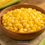 شاخص گلیسمی ذرت پخته | عدد GI و بررسی کامل آن