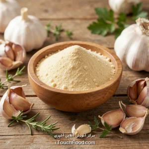 آموزش آنلاین آشپزی در 1TouchFood: بهترین دوره آنلاین آشپزی و کلاس آشپزی در خانه با ۳۰۰۰+ رسپی 6 کالری پودر سیر و جدول ارزش غذایی آن در 100 گرم | دقیق و کامل